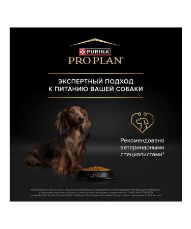 PRO PLAN Dog feed of small breeds gastrointestinal tract problems lamb 3 kg - Buy Online on GoSupps.com