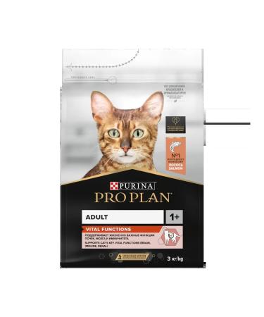 PRO PLAN Feed for cats for kidneys brain and immunity salmon salmon - Buy Online on GoSupps.com