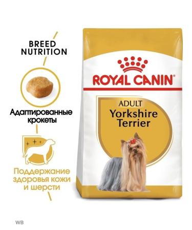 ROYAL CANIN Adult dogs of the breed Yorkshire Terrier 1.5kg - Buy Online on GoSupps.com
