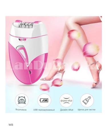 Bagdat Compact epilator with a SHINON SH-7803 network - Buy Online on GoSupps.com