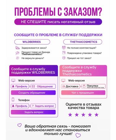 TROPICANA Coconut oil of cold squeezing 250 ml - Buy Online on GoSupps.com