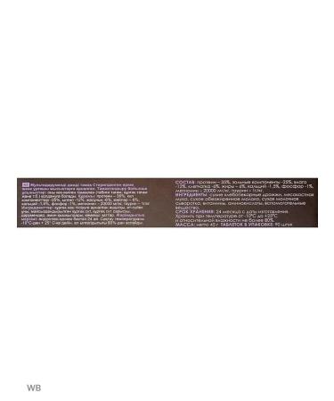 GOOD CAT Multivitamin treat for sterilized cats and cats - Buy Online on GoSupps.com