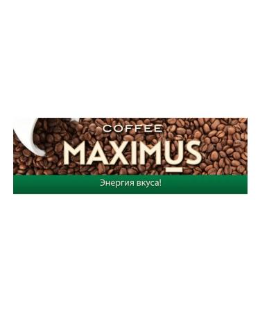 MAXIMUS Coffee sublimated in the glass circle Nero - Buy Online on GoSupps.com
