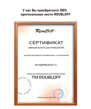 Roubloff MoonLight 215 eyebrow - Buy Online on GoSupps.com