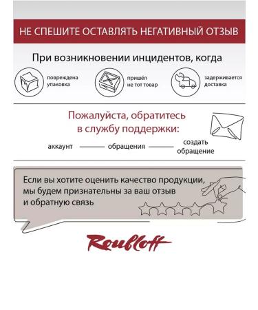 Roubloff MoonLight 215 eyebrow - Buy Online on GoSupps.com