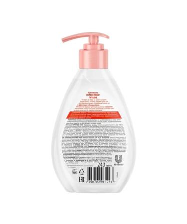 VELVET HANDS Cream-soap liquid intensive nutrition 240 ml 1 pc - Buy Online on GoSupps.com