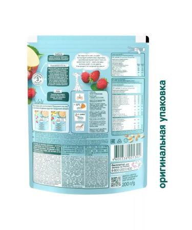 Frutonyanya Wheat porridge with apple and strawberry Milk 200g - Buy Online on GoSupps.com