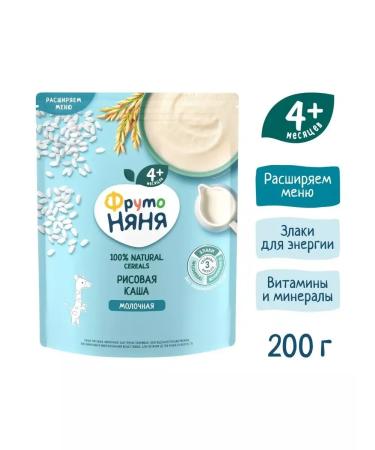 Frutonyanya Rice milk porridge 200g - Buy Online on GoSupps.com