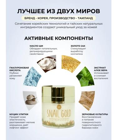 Cathy Doll Creaming cream for face 50 ml - Buy Online on GoSupps.com