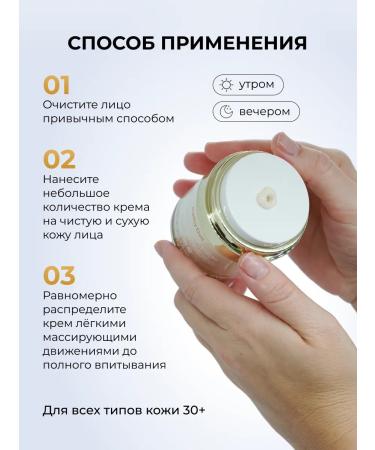 Cathy Doll Creaming cream for face 50 ml - Buy Online on GoSupps.com