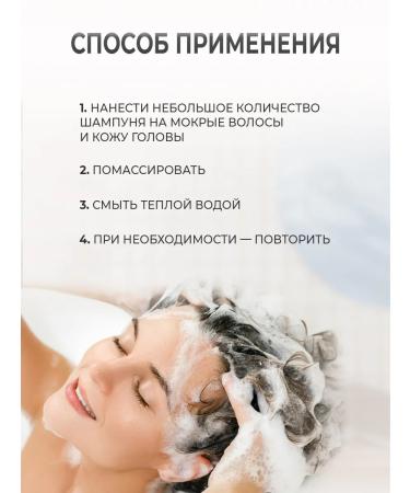 Trimay Restoring shampoo for hair Salusfant 500 ml - Buy Online on GoSupps.com
