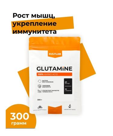 KultLab Cultlab Glutamine Glutamine 300 gr.