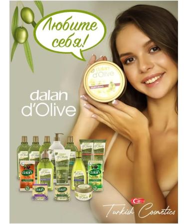 DALAN Moisturizer oil cream for hands and body - Buy Online on GoSupps.com