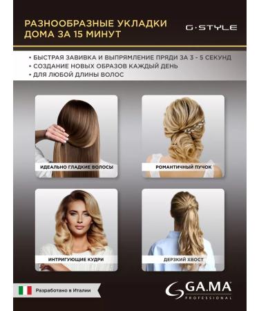 GAMA Hair rectifier G-Style Wide Digital Oxy. Active - Buy Online on GoSupps.com