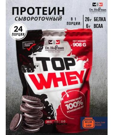 Dr Hoffman Serum protein Dr. HOFFMAN Top Whey 908 G. (Oreo)