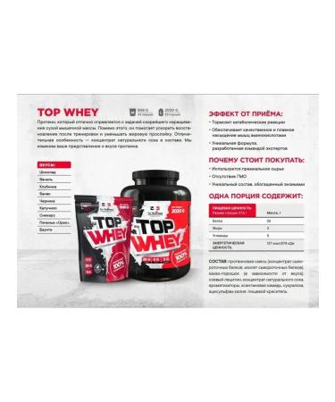 Dr Hoffman Serum protein Dr. HOFFMAN Top Whey 908 G. (Oreo) - Buy Online on GoSupps.com