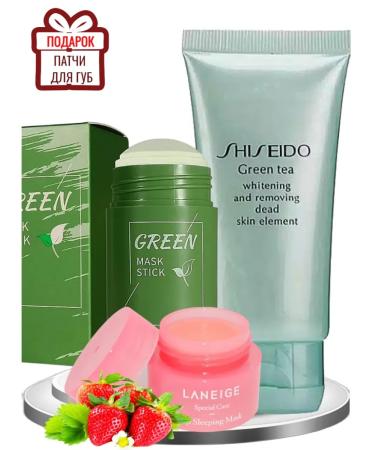 SHISEIDO Pilling sling clay mask-kit and tint for the lips - Buy Online on GoSupps.com