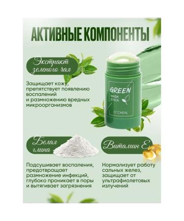 SHISEIDO Pilling sling clay mask-kit and tint for the lips - Buy Online on GoSupps.com