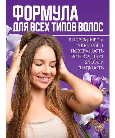 KeraSys Hair air conditioning Professional perfumed - Buy Online on GoSupps.com