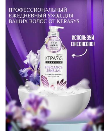 KeraSys Hair air conditioning Professional perfumed - Buy Online on GoSupps.com
