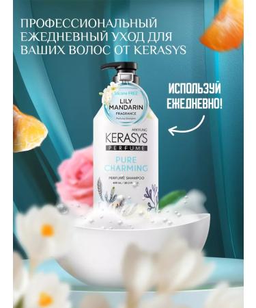 KeraSys Hair shampoo Professional Korea - Buy Online on GoSupps.com