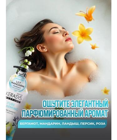 KeraSys Hair shampoo Women's professional perfumed - Buy Online on GoSupps.com