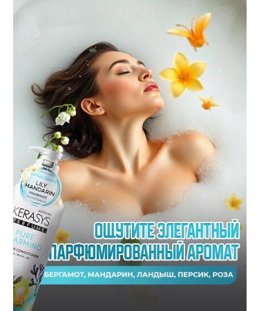 KeraSys Korean hair air conditioner - Buy Online on GoSupps.com