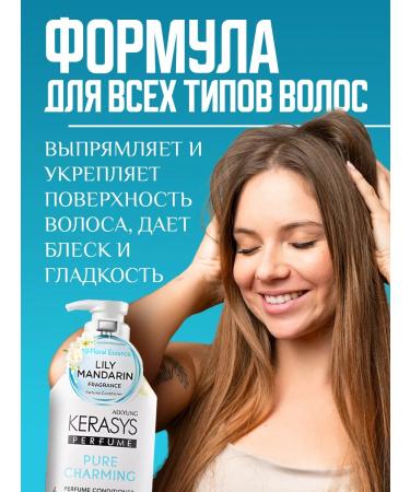 KeraSys Korean hair air conditioner - Buy Online on GoSupps.com