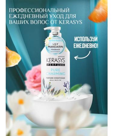 KeraSys Korean hair air conditioner - Buy Online on GoSupps.com