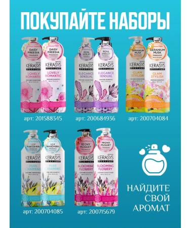 KeraSys Professional air conditioner moisturizing - Buy Online on GoSupps.com