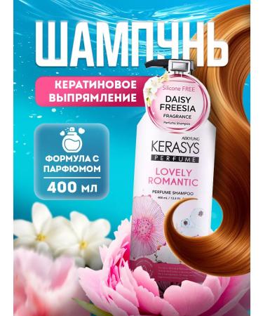 KeraSys Hair shampoo Women's professional Korea