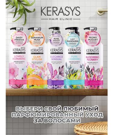 KeraSys Hair shampoo Women's professional Korea - Buy Online on GoSupps.com