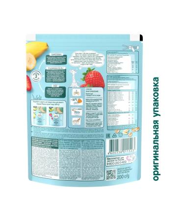 Frutonyanya Multicarp porridge with a bathhouse strawberries and corn 200g - Buy Online on GoSupps.com