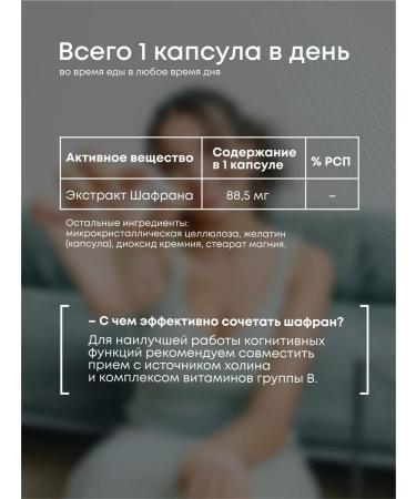 One Way - effective vitamins and supplements Sharn Extract (Ryltsa) - Buy Online on GoSupps.com