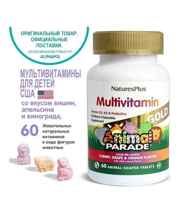 Natures Plus Animal Parade multivitamins for children children's vitamins 60 ...