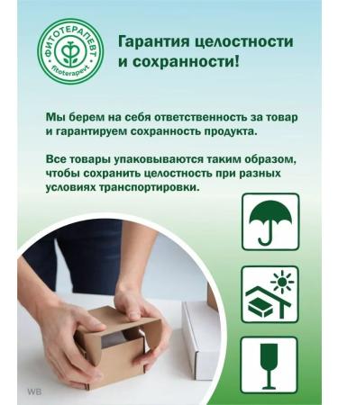 ALFIT Herbal collection saber - Buy Online on GoSupps.com