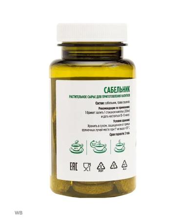 ALFIT Herbal collection saber - Buy Online on GoSupps.com