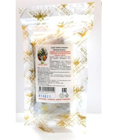 The ABCs of Herbs Smile collection (with diabetes) filter packages
