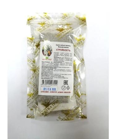 The ABCs of Herbs Collection harmony filter packages