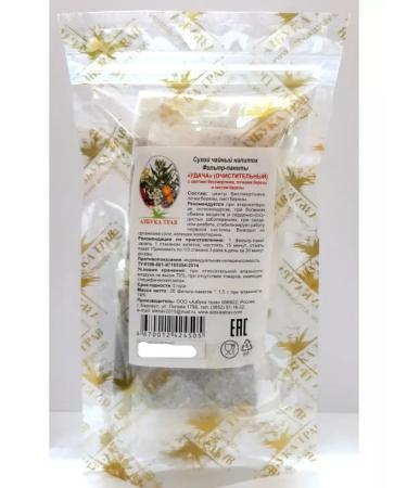 The ABCs of Herbs Fucking Fuck (Cleaning) filter packages