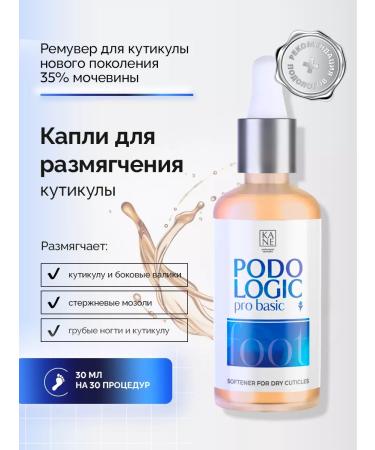 KANE PROFESSIONAL Podologic Pro Basic cutter for softening 30 ml