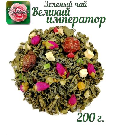 Camellia Tea Company Green tea "Great Emperor" (LP) - Buy Online on GoSupps.com