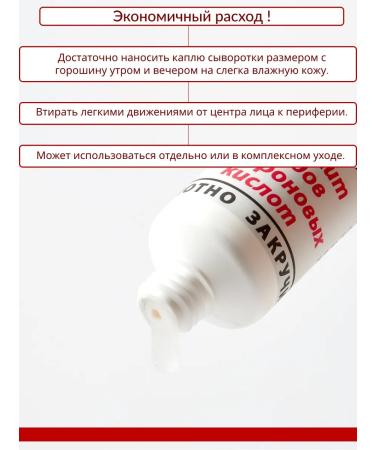 Dr Kirov / Dr Kirov Cosmetic Set from age spots under the eyes - Buy Online on GoSupps.com