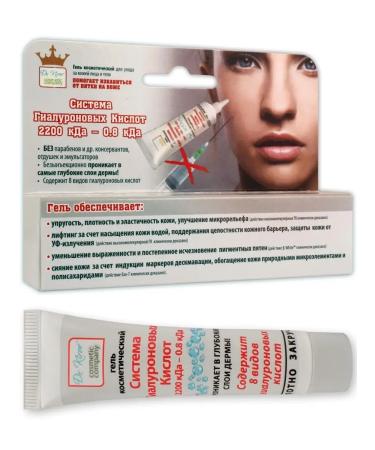 Dr Kirov / Dr Kirov Cosmetic Set from age spots under the eyes - Buy Online on GoSupps.com