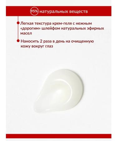 Dr Kirov / Dr Kirov Cosmetic Remedies for edema under the eyes spots - Buy Online on GoSupps.com