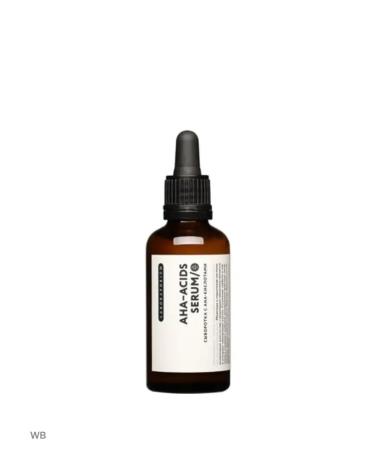 LABORATORIUM Serum with ana-acids acid peeling