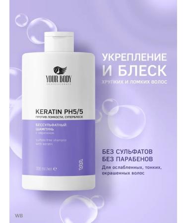 YOUR BODY Professionals Professional shampoo 700 ml