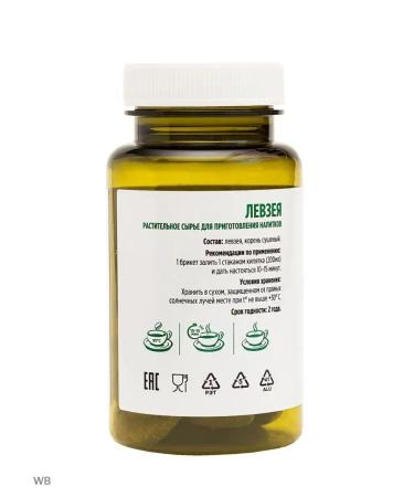 ALFIT Phytochai extract Levzea herbal collection - Buy Online on GoSupps.com