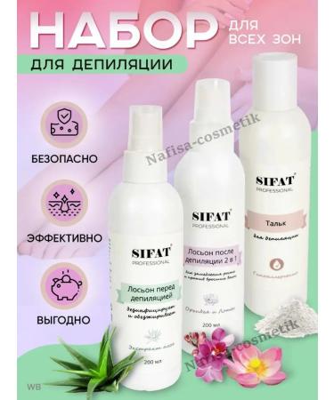 Nafisa-cosmetik Cosmetic care set