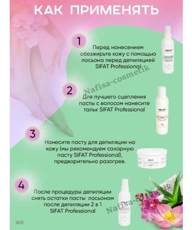 Nafisa-cosmetik Cosmetic care set - Buy Online on GoSupps.com